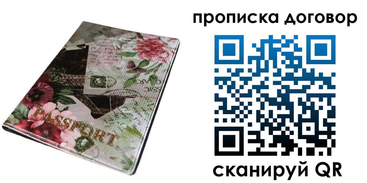регистрация для дет. сада в Сызрани